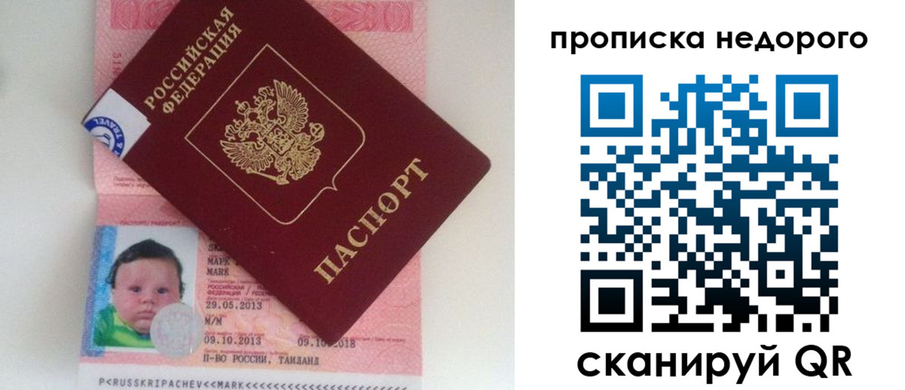регистрация в Немане