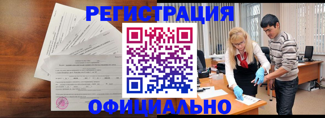 пропишу в квартире в Немане
