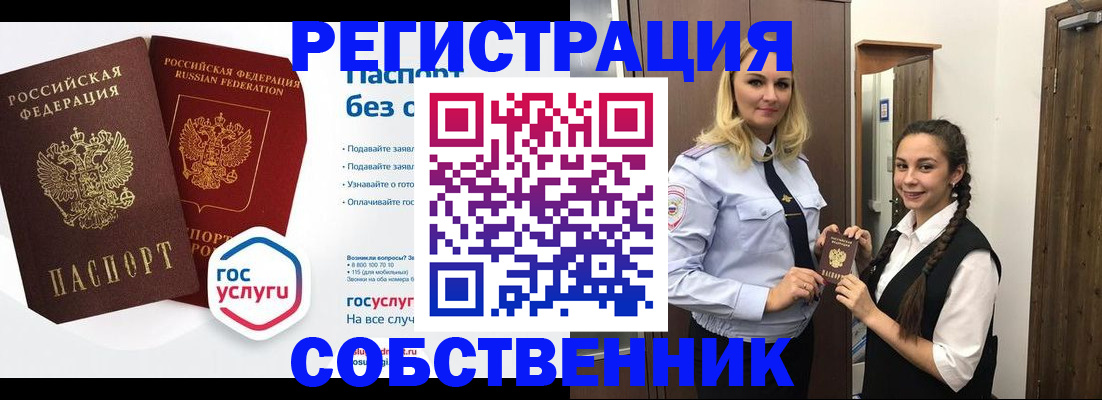 форма 3 в Немане